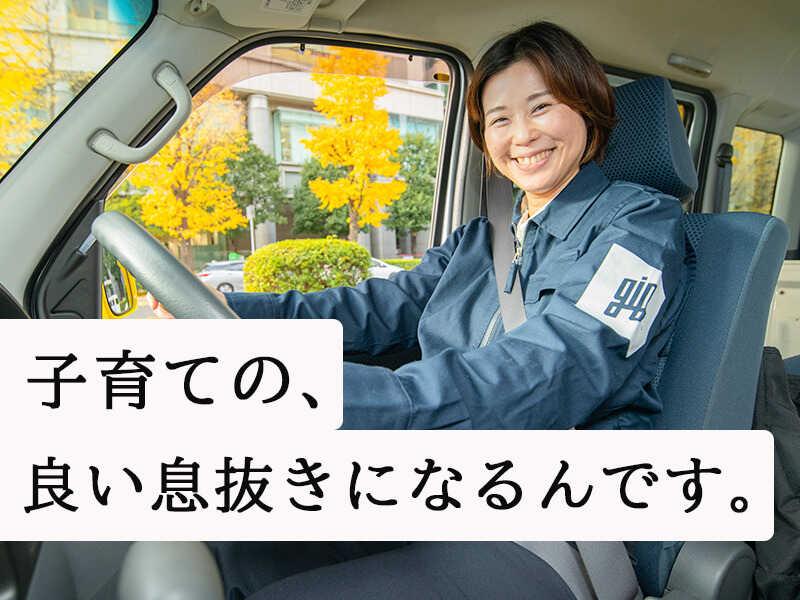 株式会社ロジクエストの仕事画像3