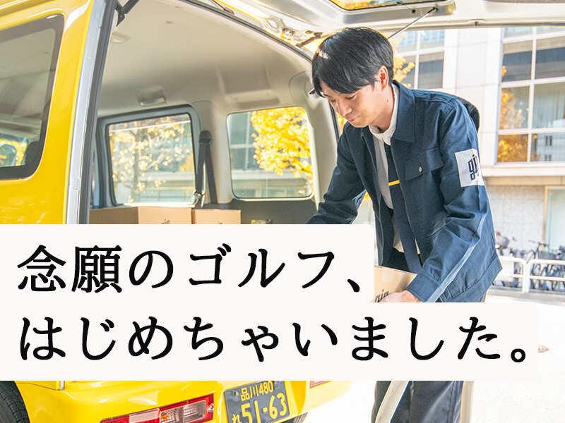 株式会社ロジクエストの仕事画像2