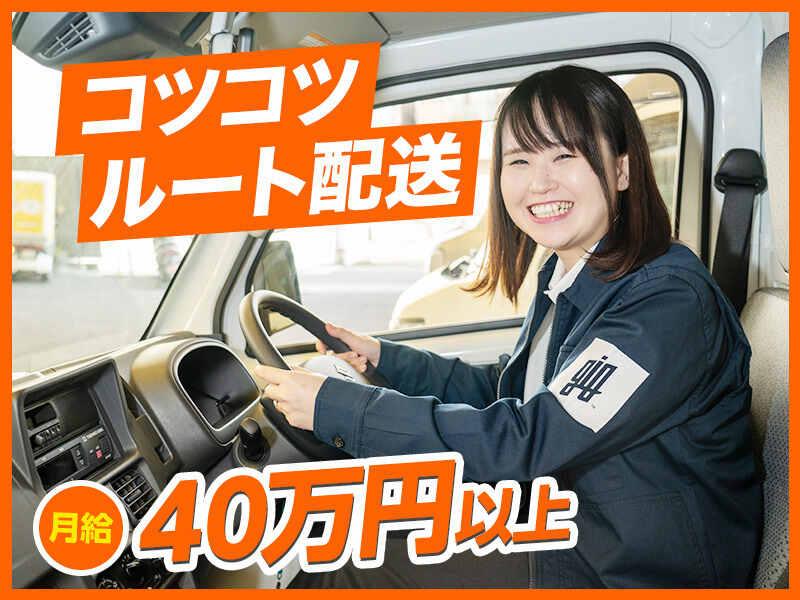 株式会社ロジクエストの仕事画像2