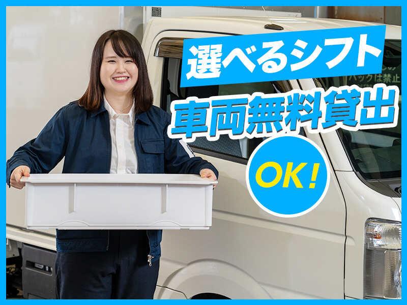 株式会社ロジクエストの仕事画像2