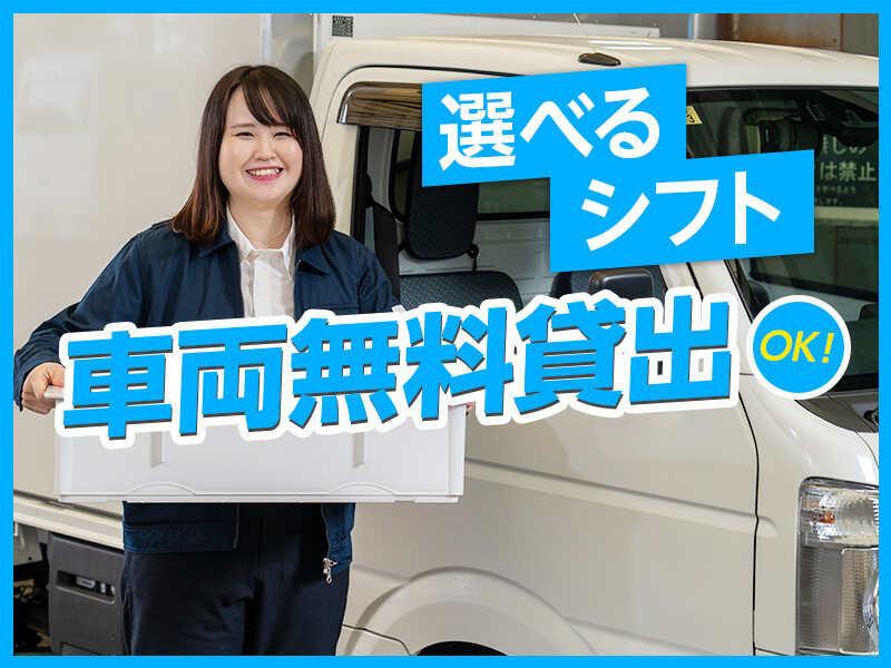 株式会社ロジクエストの仕事画像2