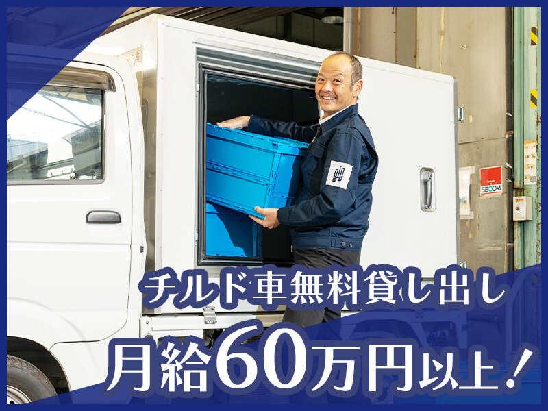 株式会社ロジクエストの仕事画像1