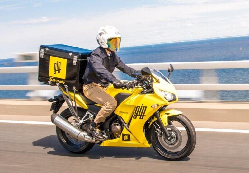 株式会社ロジクエストの仕事画像1