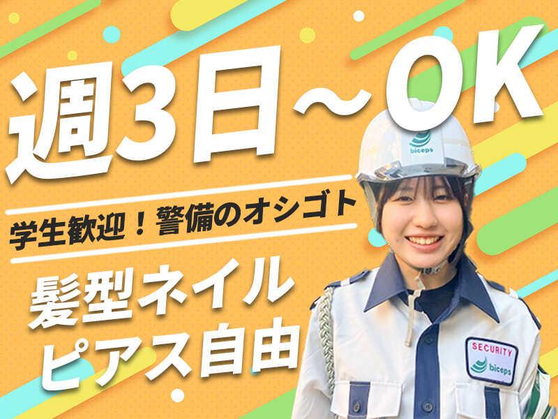 株式会社バイセップスの仕事画像3