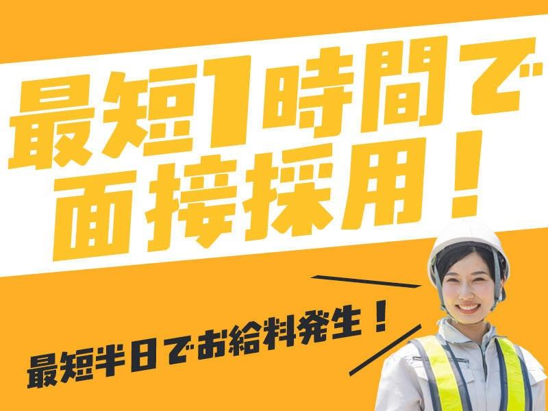 株式会社バイセップスの仕事画像2