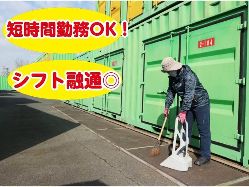 株式会社 東和不動産 栗東の仕事画像1