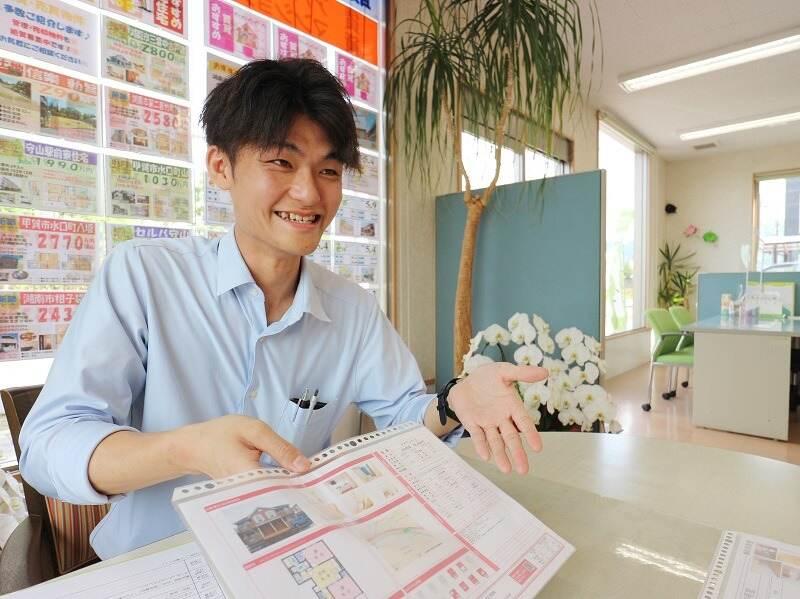 株式会社東和不動産の仕事画像1