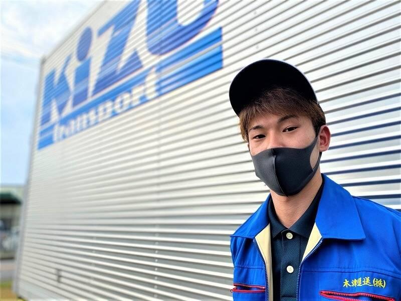 木津運送株式会社の仕事画像1