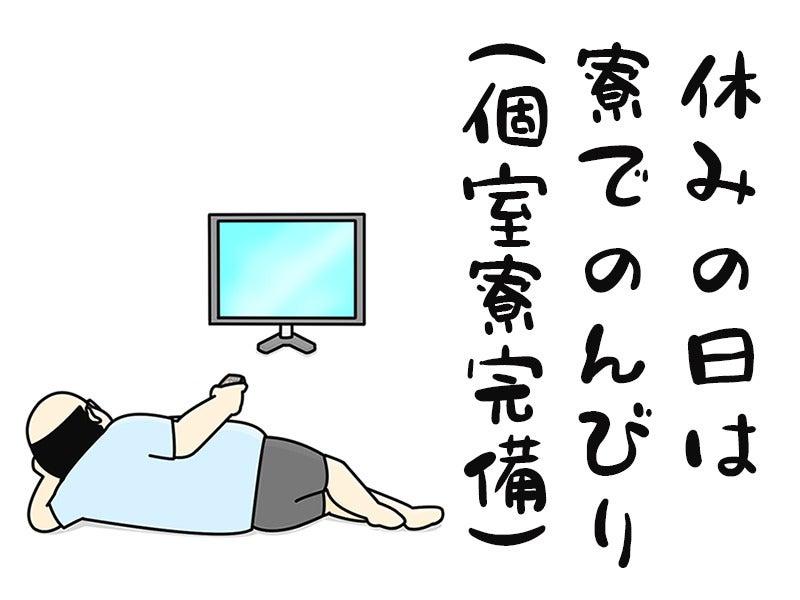 株式会社バイセップス 寝屋川営業所の仕事画像2