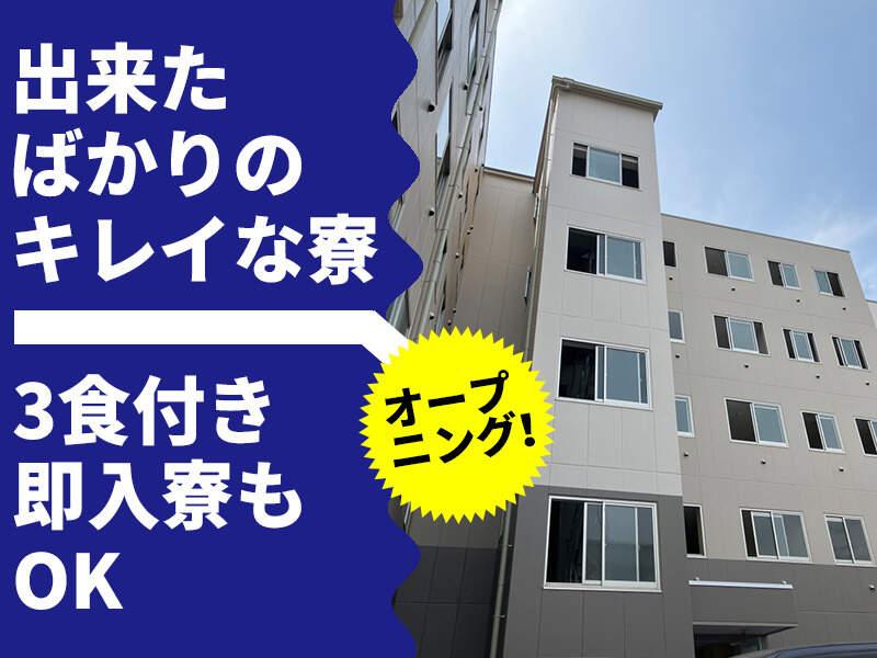 株式会社バイセップス 金町営業所の仕事画像1