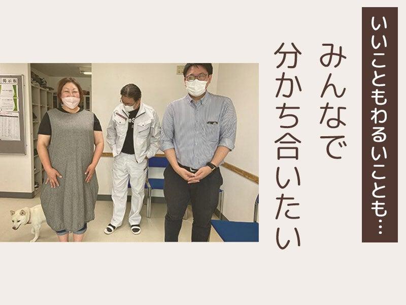 株式会社バイセップス 摂津営業所の仕事画像1