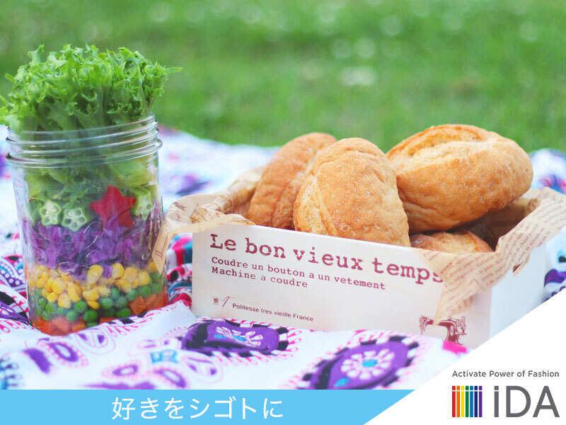 株式会社iDA(アイ・ディ・エー) 広島支店の仕事画像1