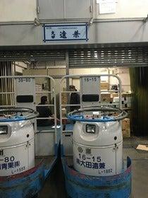 株式会社大田遠兼の制服1