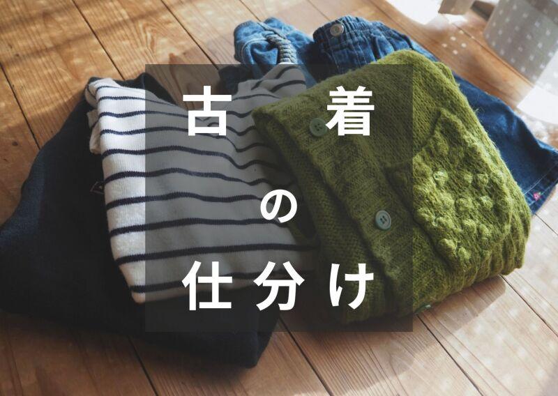 株式会社エレベートの仕事画像1