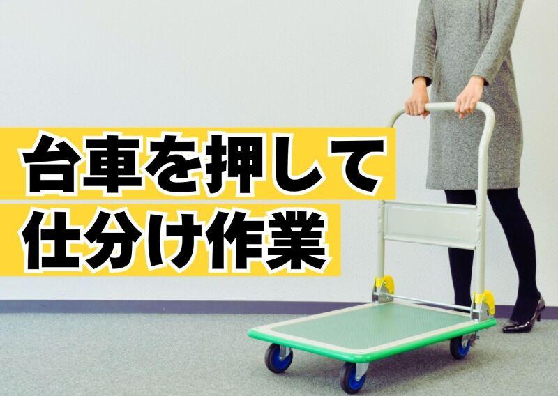 有限会社アコールコーポレーションの仕事画像1