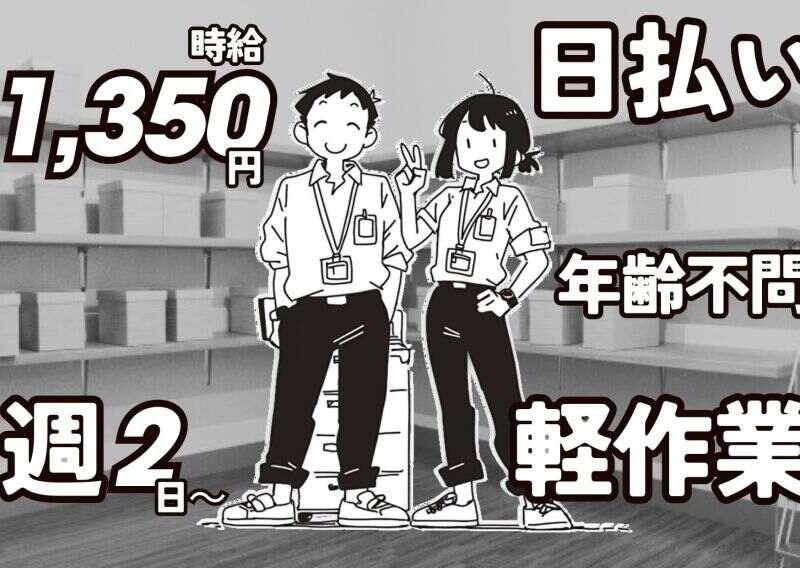 有限会社アコールコーポレーションの仕事画像1