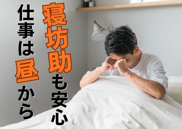 【昼から4時間!扶養内OK!全額日払】ピッキングや梱包の軽作業(軽作業・物流、大阪市住之江区)のイメージ画像