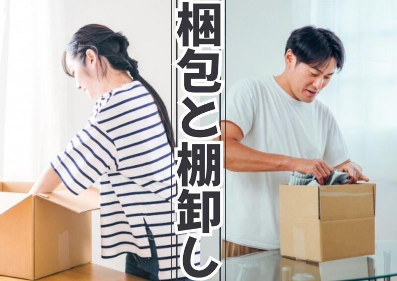 株式会社エレベート 株式会社エレベートの仕事画像1