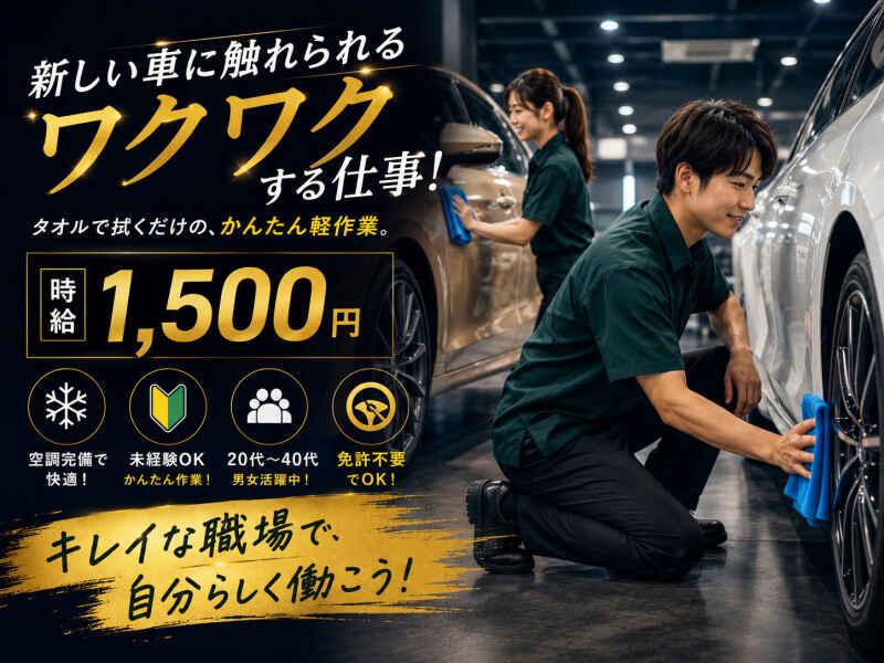 株式会社エレベートの仕事画像1