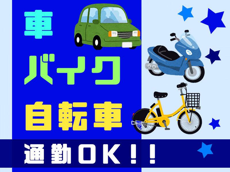 有限会社アコールコーポレーションの仕事画像2