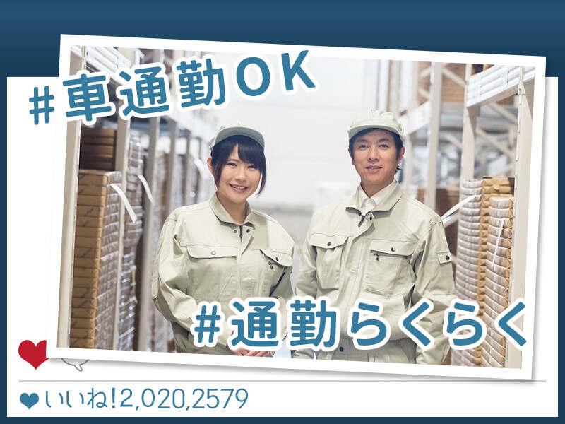 株式会社エレベート 株式会社エレベートの仕事画像2