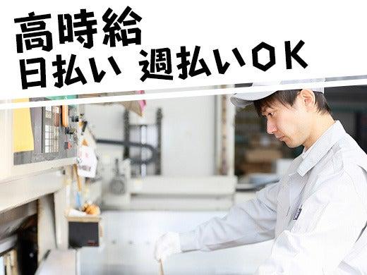 株式会社エレベート 株式会社エレベートの仕事画像1