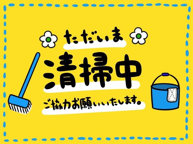 株式会社エレベートの仕事画像1