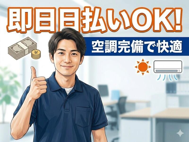 株式会社エレベートの仕事画像2
