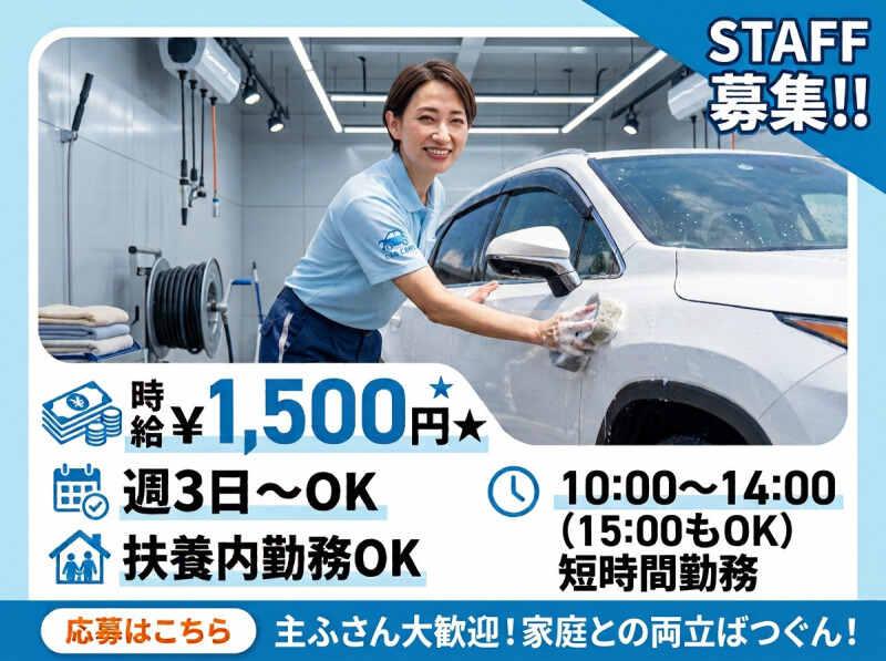株式会社エレベートの仕事画像1