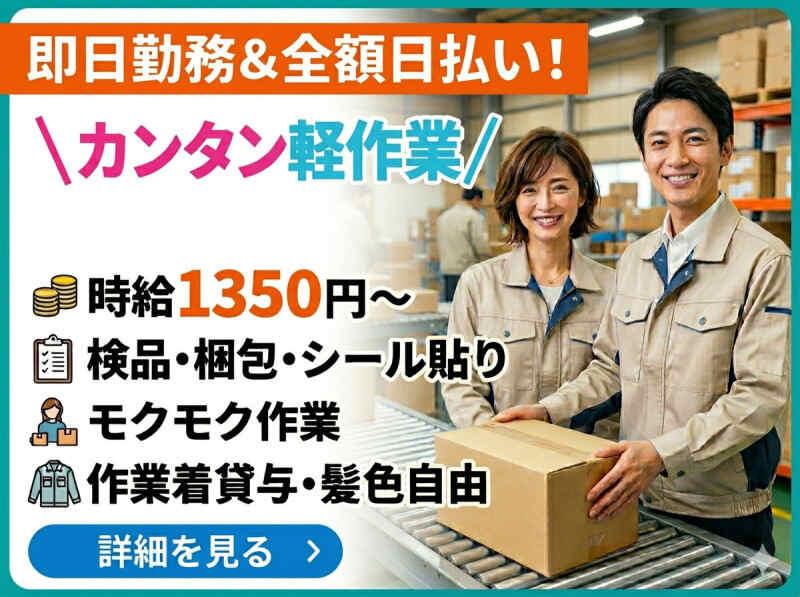 株式会社エレベートの仕事画像1