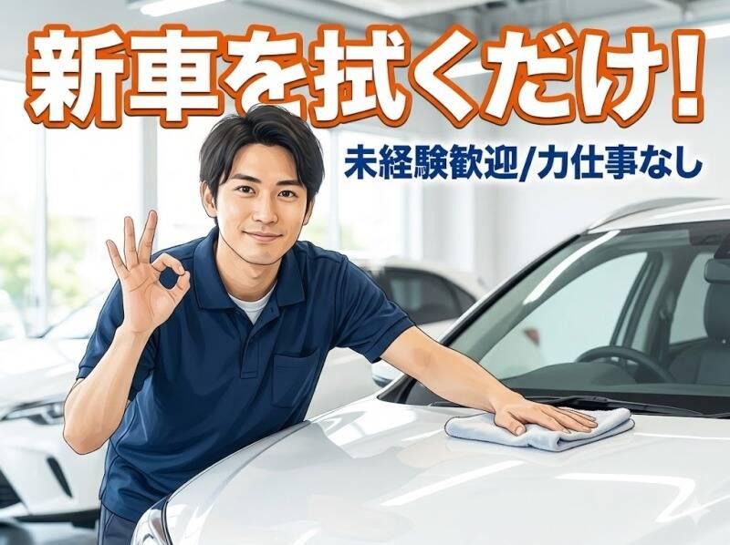 株式会社エレベートの仕事画像1