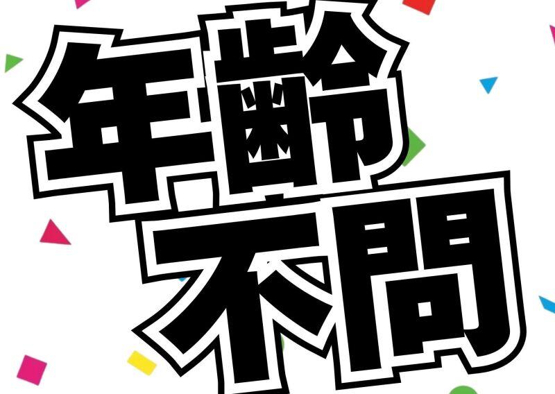 株式会社エレベートの仕事画像1