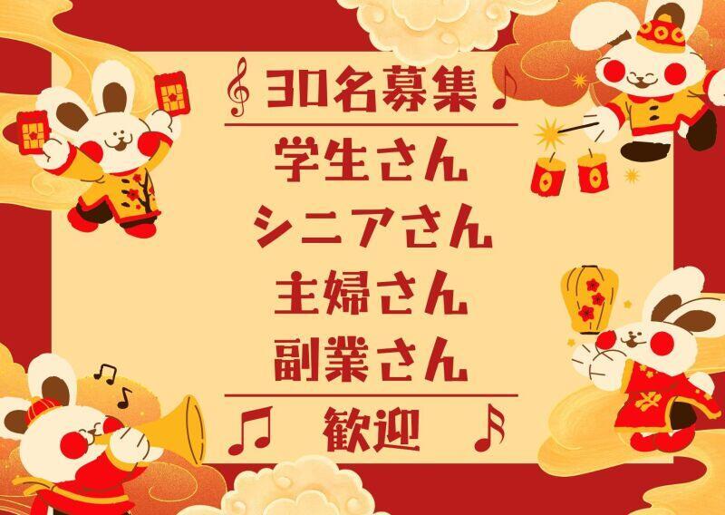 株式会社エレベートの仕事画像2