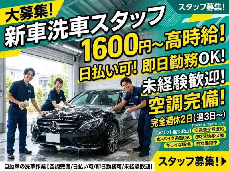 株式会社エレベートの仕事画像1