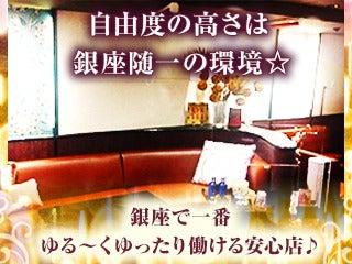 Members club clanの仕事画像3