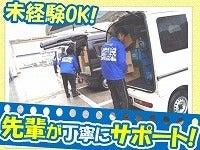 関東ロジスティクスサービス合同会社の仕事画像1