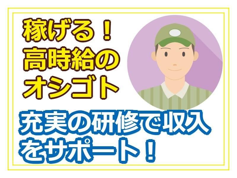 関東ロジスティクスサービス合同会社の仕事画像2