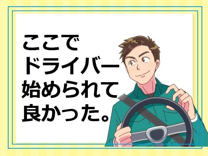 関東ロジスティクスサービス合同会社の仕事画像1