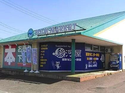 ブックマーケットうねめ通り店の仕事画像1