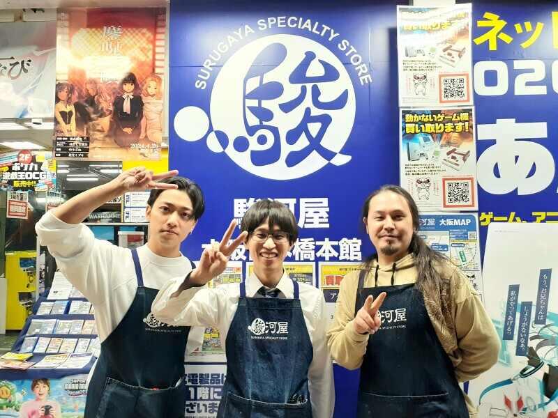 駿河屋 大阪日本橋本館の仕事画像1