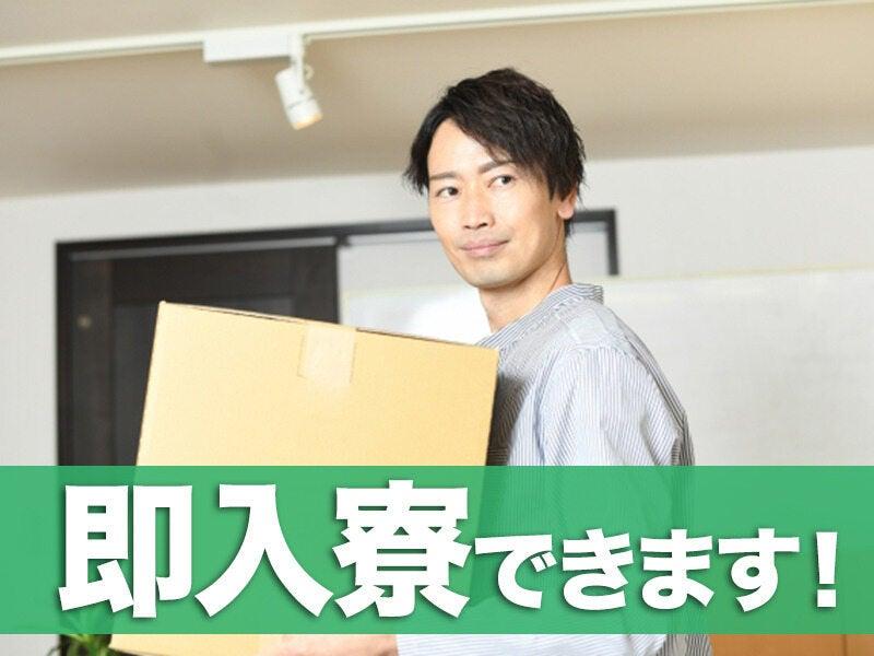 Next Advance株式会社 本社の仕事画像1