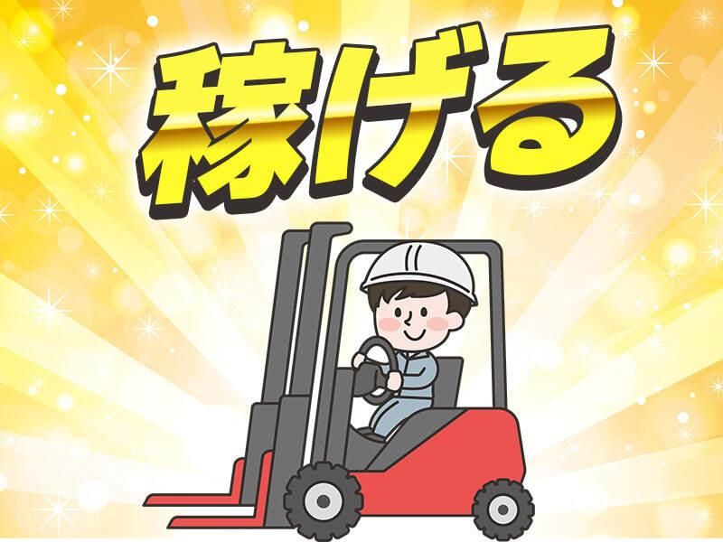 Next Advance株式会社 本社の仕事画像1
