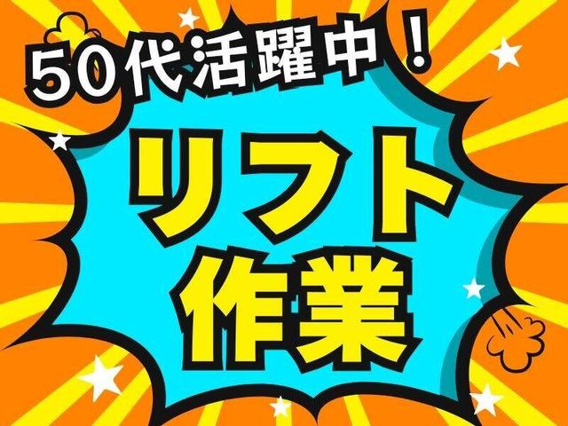 昼勤だけで月収35万円!プライベートも収入もしっかり安定★(軽作業・物流、半田市)のイメージ画像