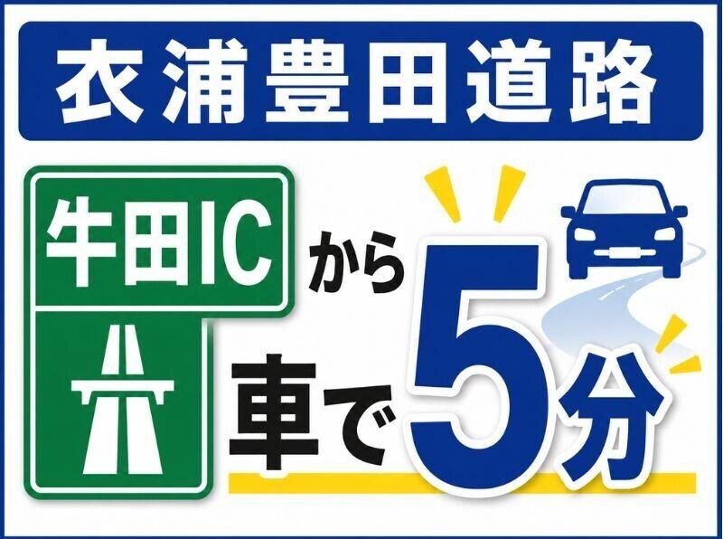 Next Advance株式会社 本社の仕事画像1