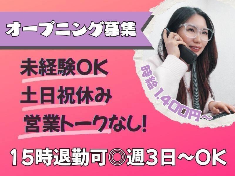 Next Advance株式会社 NextAdvance株式会社 本社の仕事画像1