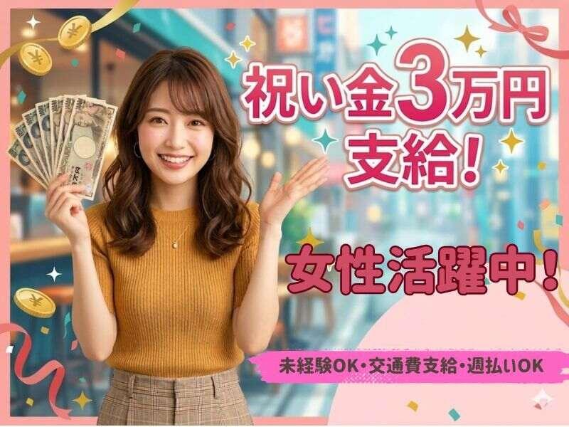 Next Advance株式会社 本社の仕事画像2