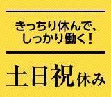 Next Advance株式会社 本社の仕事画像3