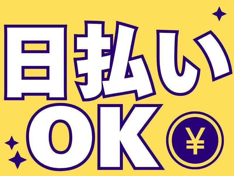 Next Advance株式会社 本社の仕事画像2