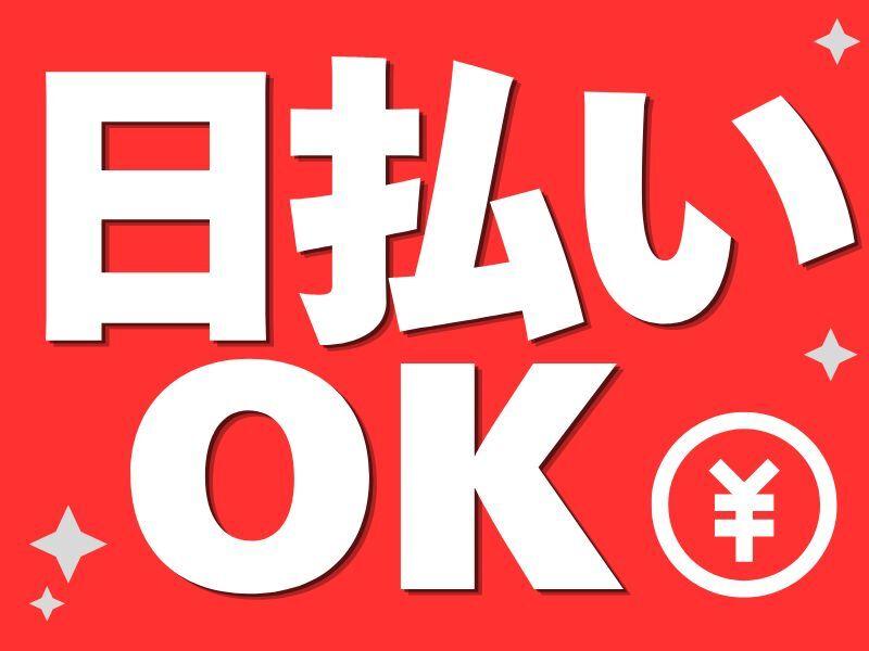 Next Advance株式会社 本社の仕事画像1