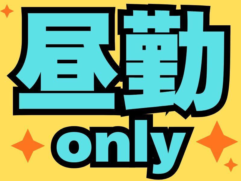 Next Advance株式会社 本社の仕事画像1